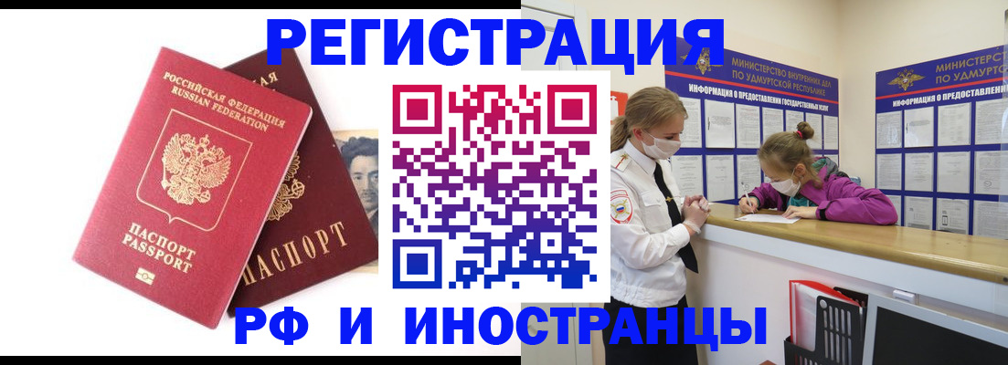 временная регистрация поиск в Переславль-Залесском